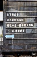 深圳工业站