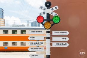 深圳工业站