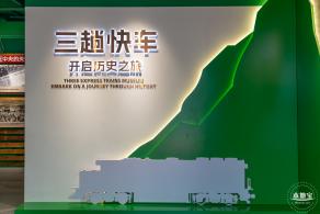 深圳工业站