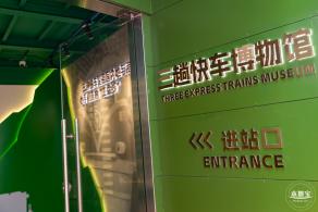 深圳工业站