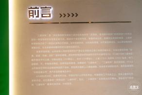深圳工业站