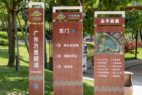 金湖上库水库库岸公园