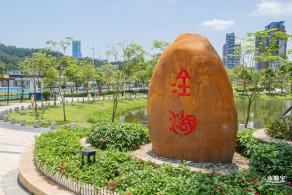 金湖上库水库库岸公园