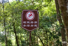 恩上水库