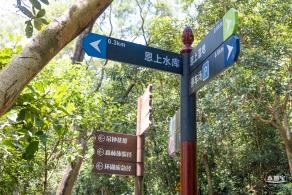 恩上水库