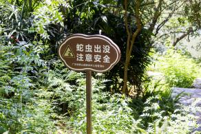 恩上水库