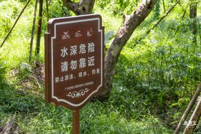 恩上水库