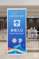 2024深圳文博会
