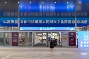 2024深圳文博会