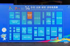 2024深圳文博会