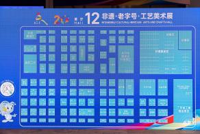 2024深圳文博会