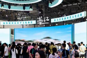 2024深圳文博会