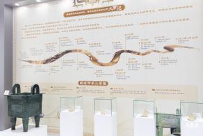 2024深圳文博会