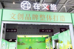 2024深圳文博会