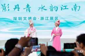 2024深圳文博会