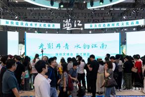2024深圳文博会