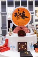 2024深圳文博会
