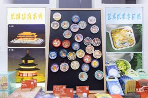 2024深圳文博会