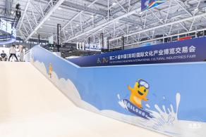 2024深圳文博会