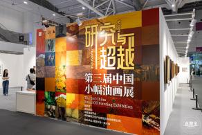 2024深圳文博会