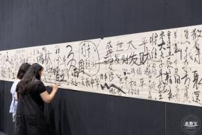 2024深圳文博会