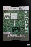 艺展中心