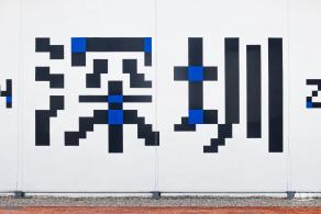D+美术馆