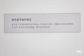 D+美术馆