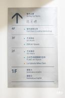 D+美术馆