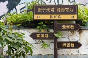 俄地吓艺术村