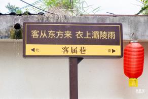 俄地吓艺术村
