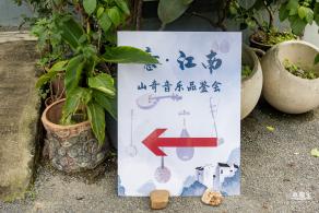 俄地吓艺术村