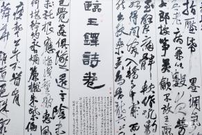 俄地吓艺术村