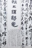 俄地吓艺术村