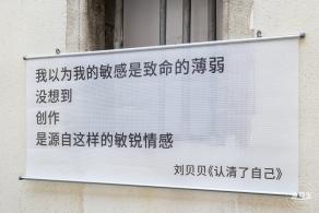 俄地吓艺术村