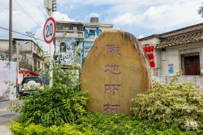 俄地吓艺术村