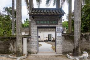俄地吓艺术村