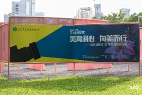 2024深圳荷花赏
