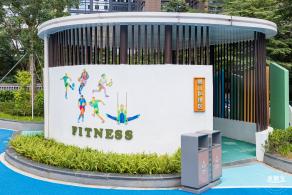 长源运动公园