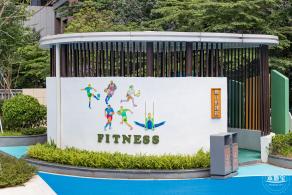 长源运动公园
