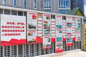 长源运动公园