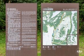 陌上花公园