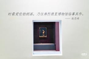 深圳两馆