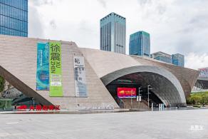 深圳两馆