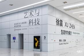 深圳两馆
