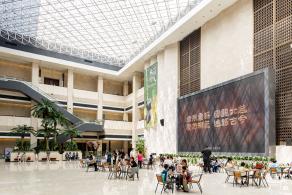 深圳新展【熊猫时代】