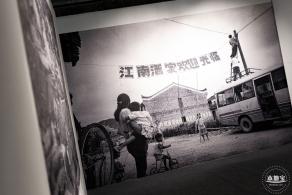 越众历史影像馆