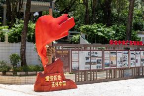东纵司令部旧址