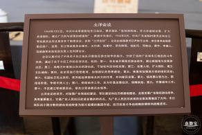东纵司令部旧址