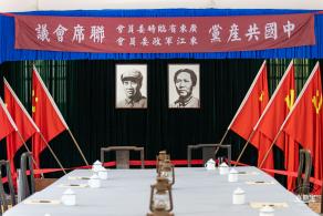 东纵司令部旧址